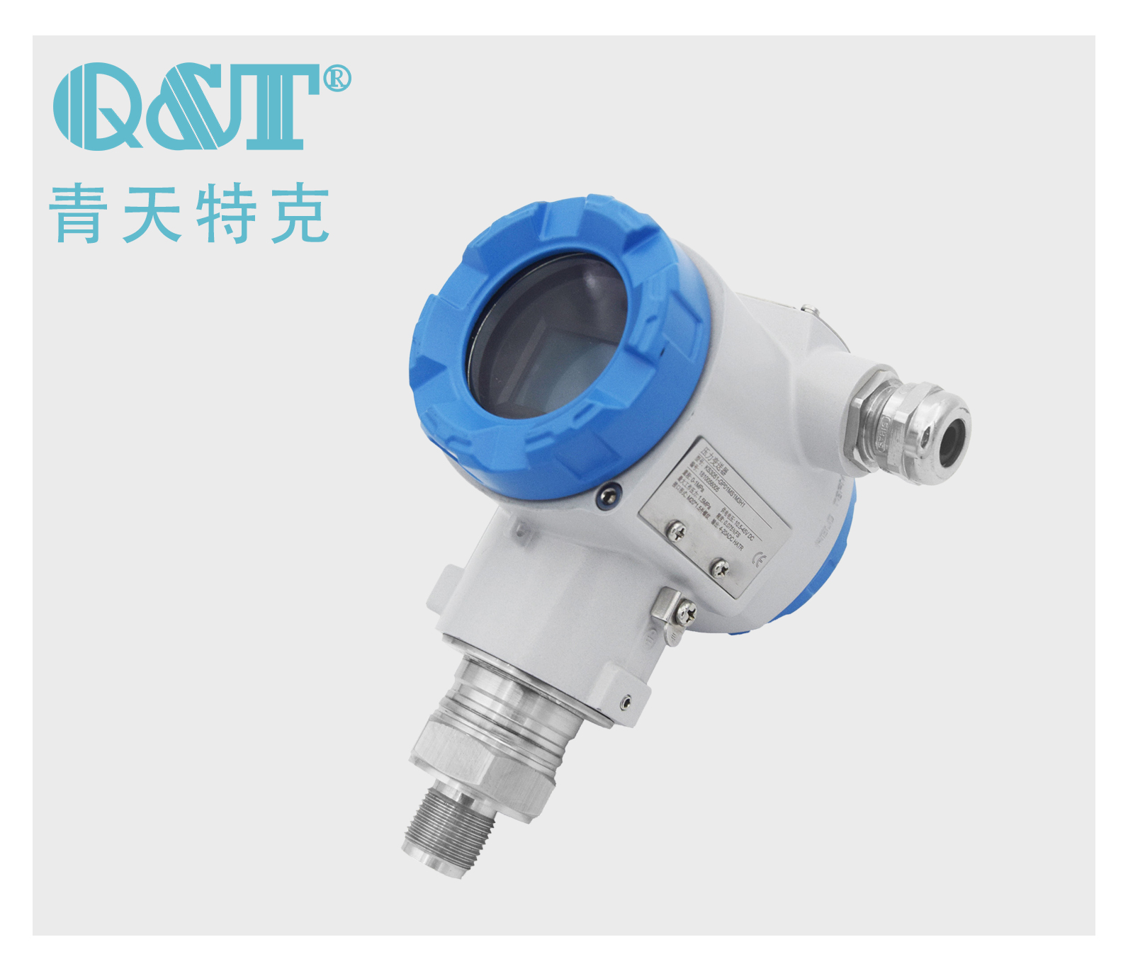 高精度压力变送器