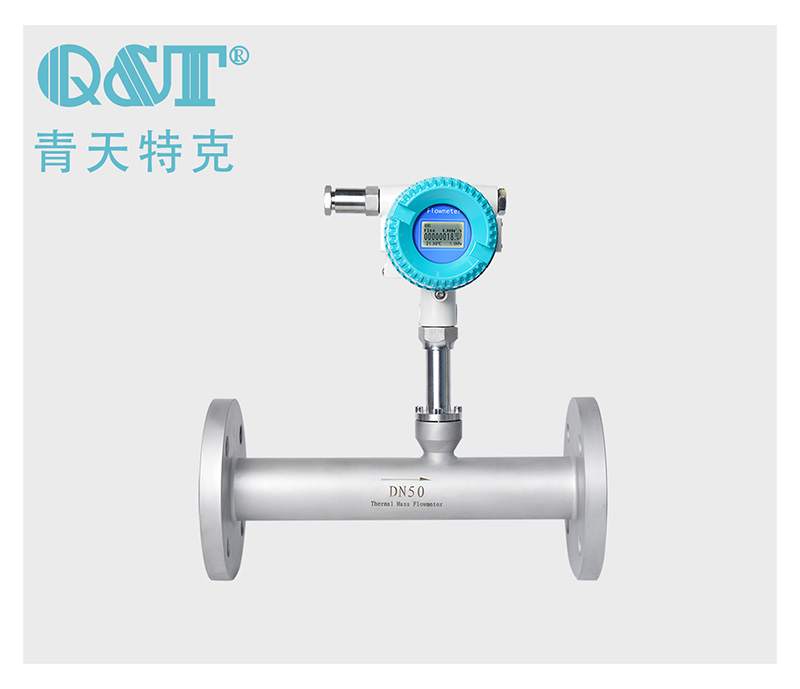 法兰热式气体质量流量计