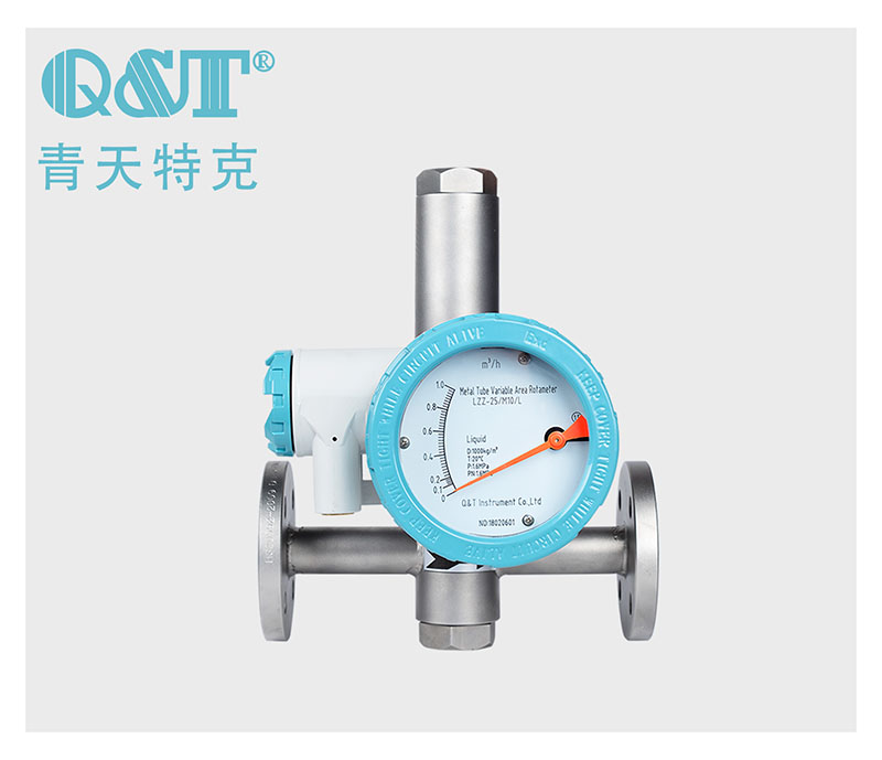 指针型金属转子流量计